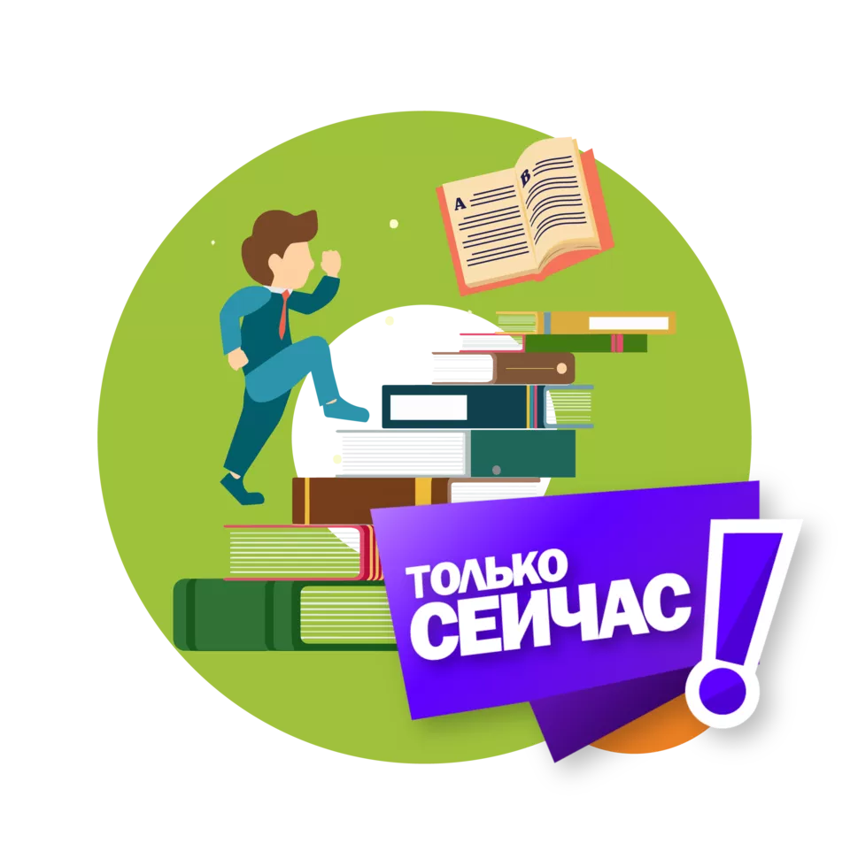 Неделя пробных уроков в «Современном образовании»